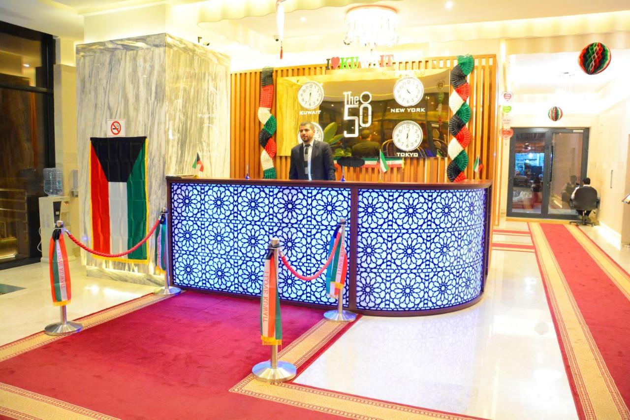 ذا فيفتى ايت السالمية Aparthotel Кувейт Екстериор снимка
